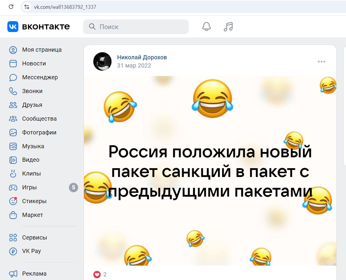 Dorokhov_Nikolay_001__SoR_022__-VK.jpg